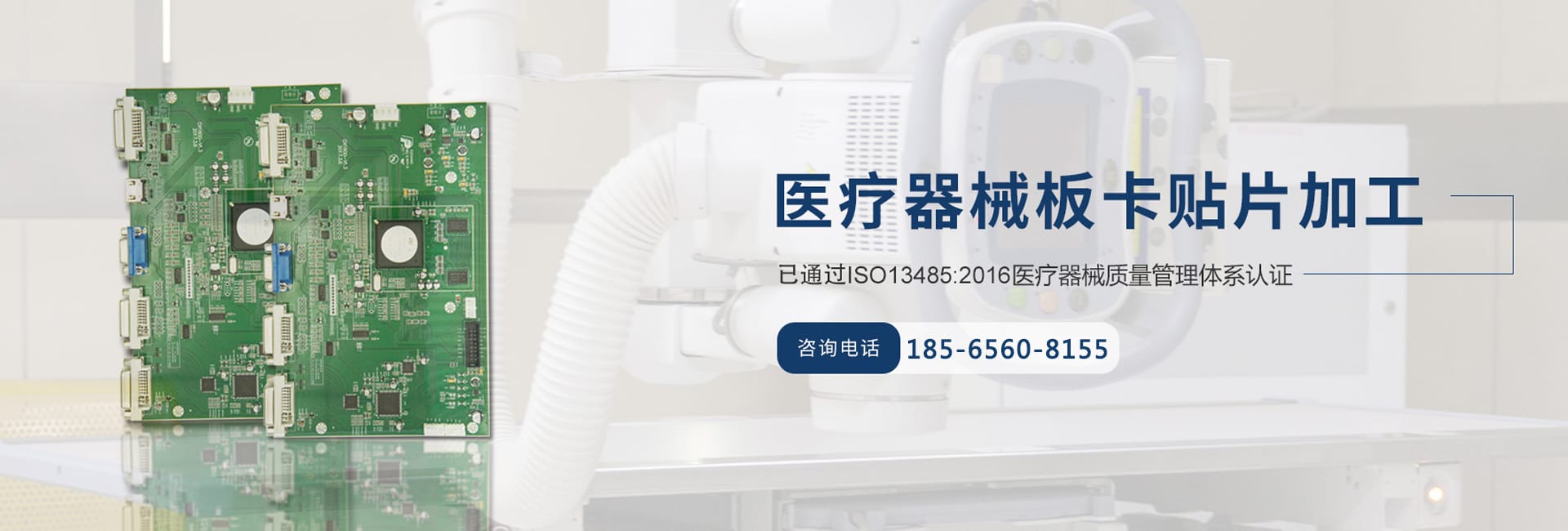 oem代加工廠