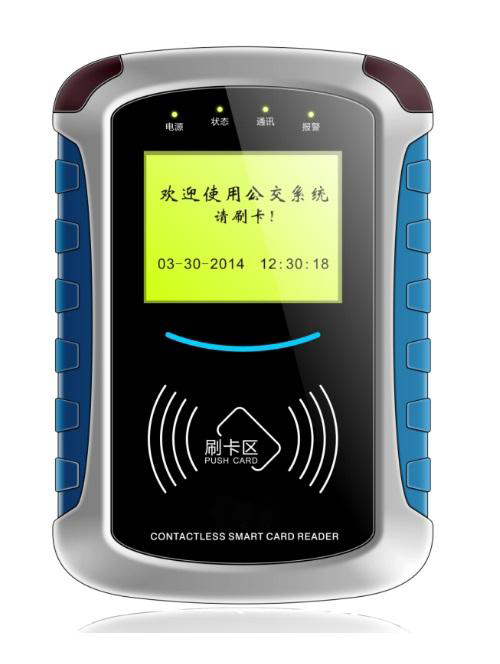 公交卡機組裝