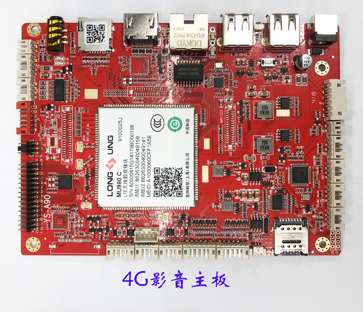 SMT貼片加工