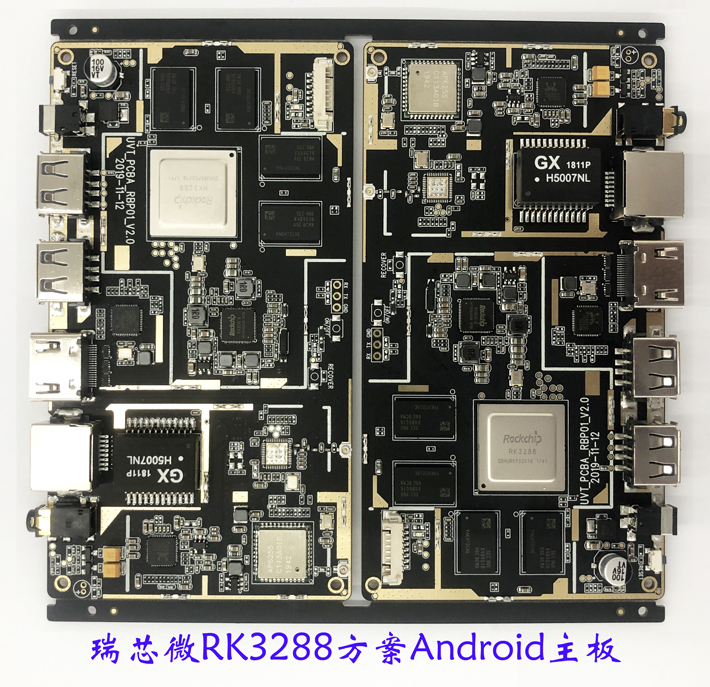 Smt貼片加工，貼片加工