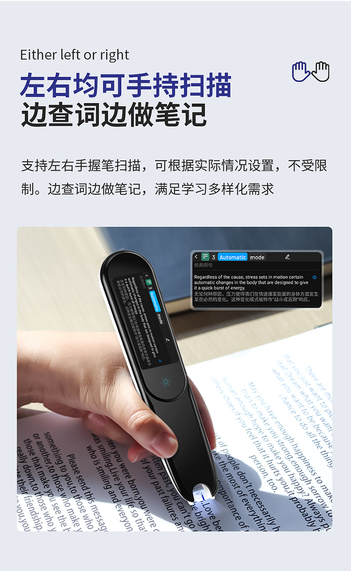 掃描筆PCBA加工