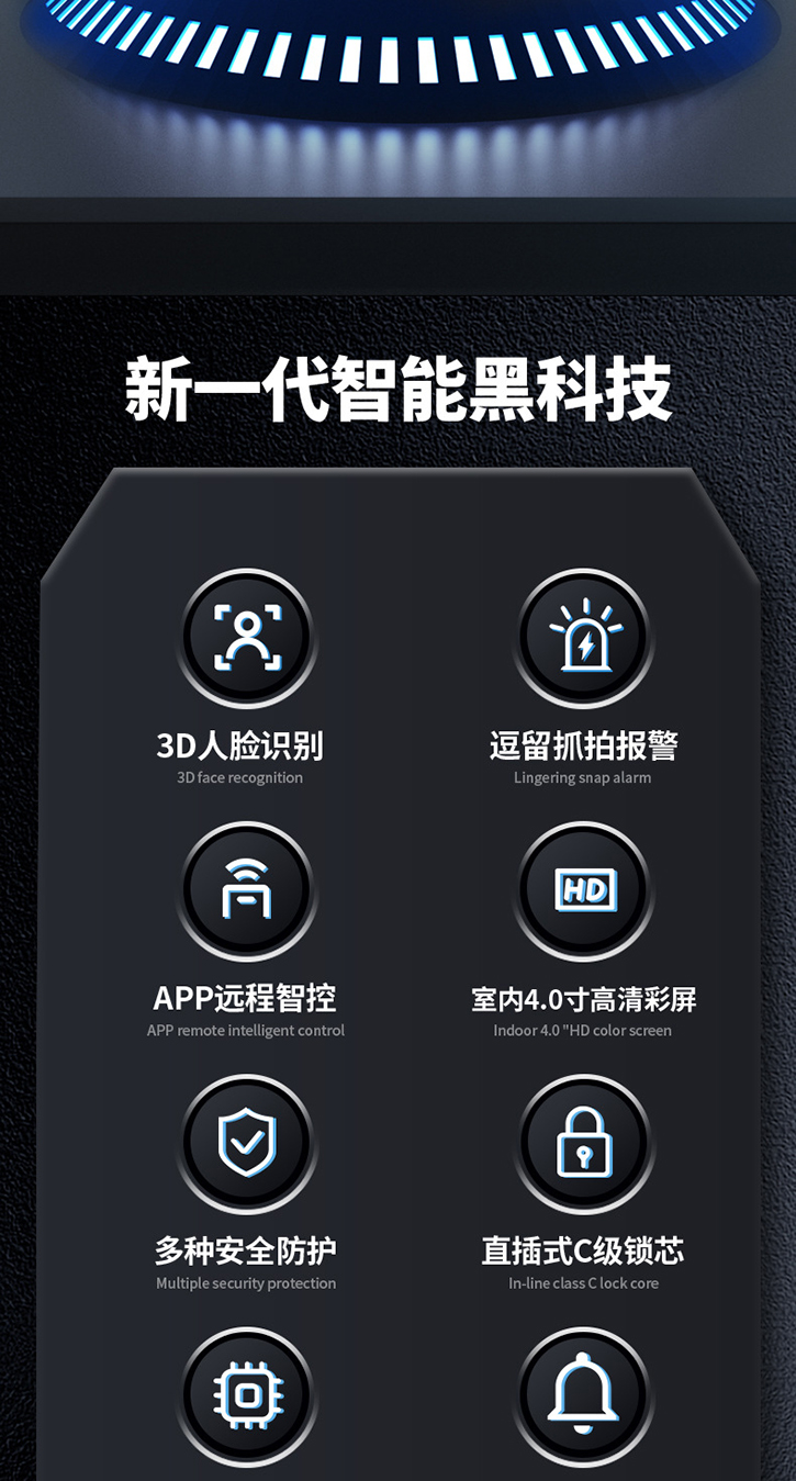 人臉識(shí)別指紋鎖智能鎖全自動(dòng)智能門鎖電子鎖密碼鎖